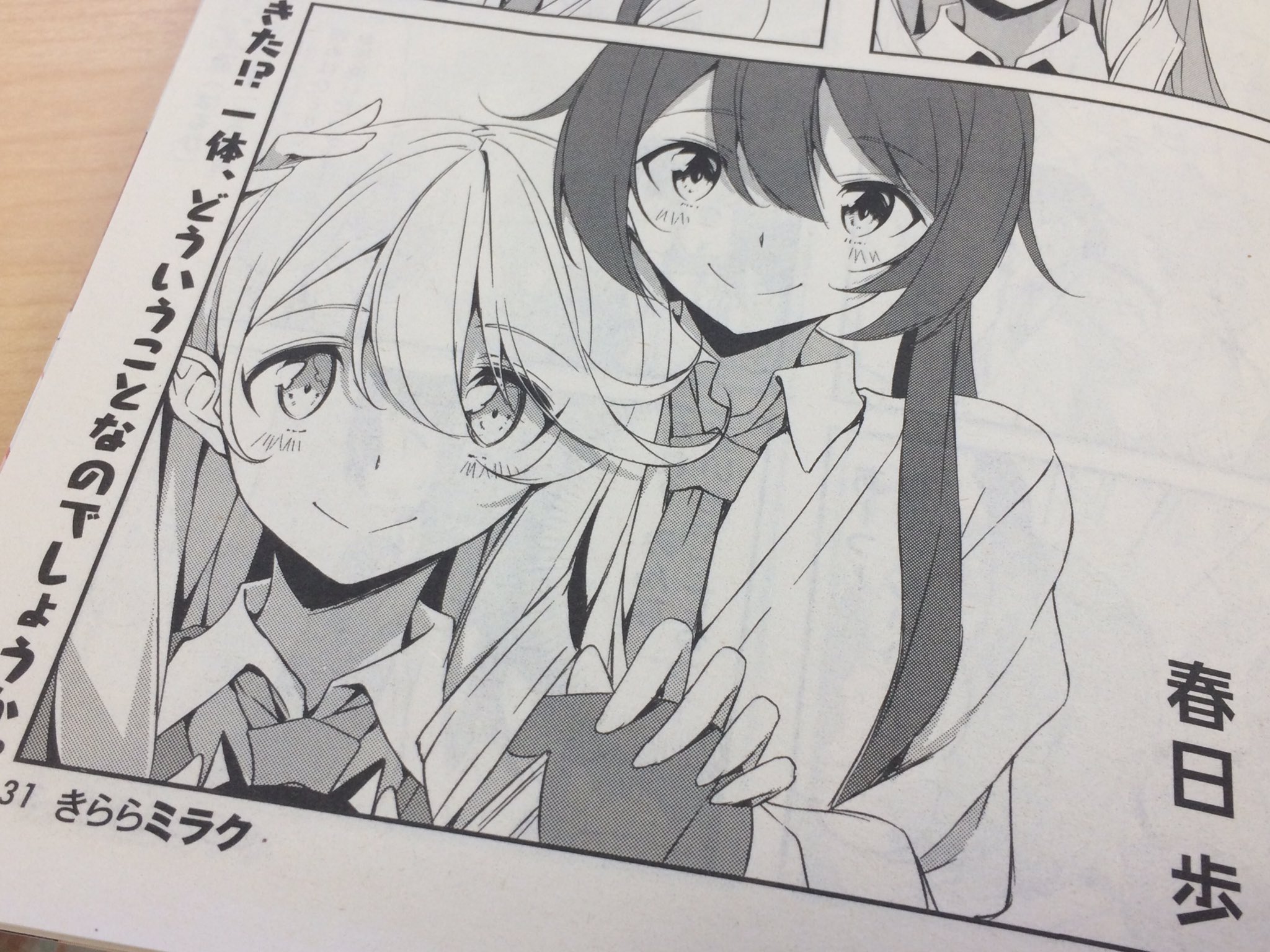 俺の嫁は五河琴里ちゃん 5cdd9fef2a Twitter