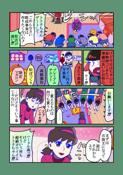 最低条件 