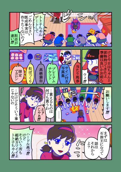 最低条件 