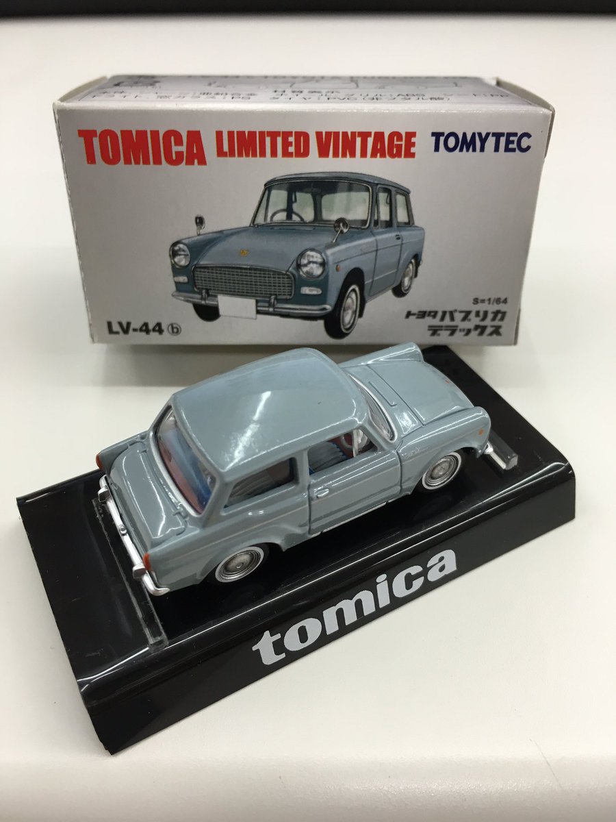 どーも！ トイズキング千葉店ダス！ 久々のトミカ紹介行きまーす！ て