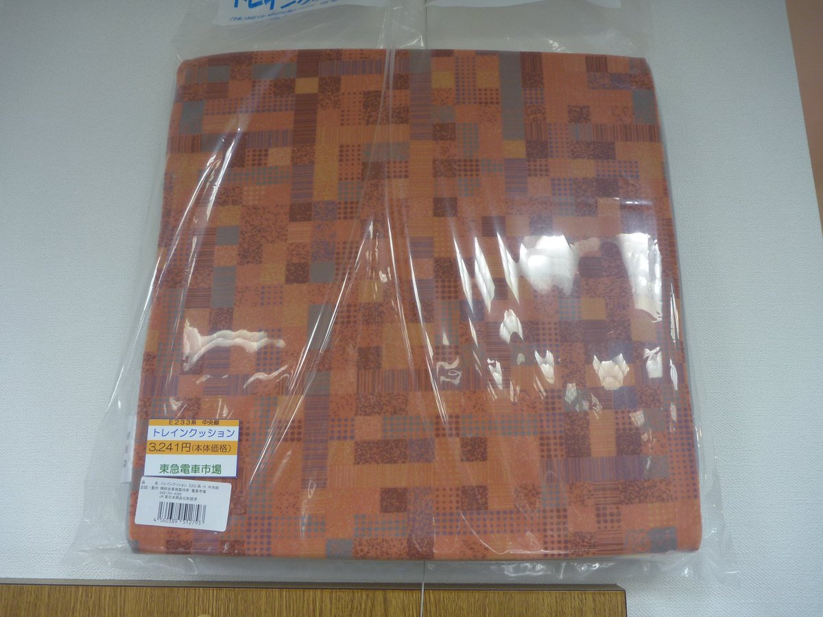 0系 トレインクッション 電車市場 トレインクッションPremium 東海道・山陽新幹線0系:電車市場 Eモール