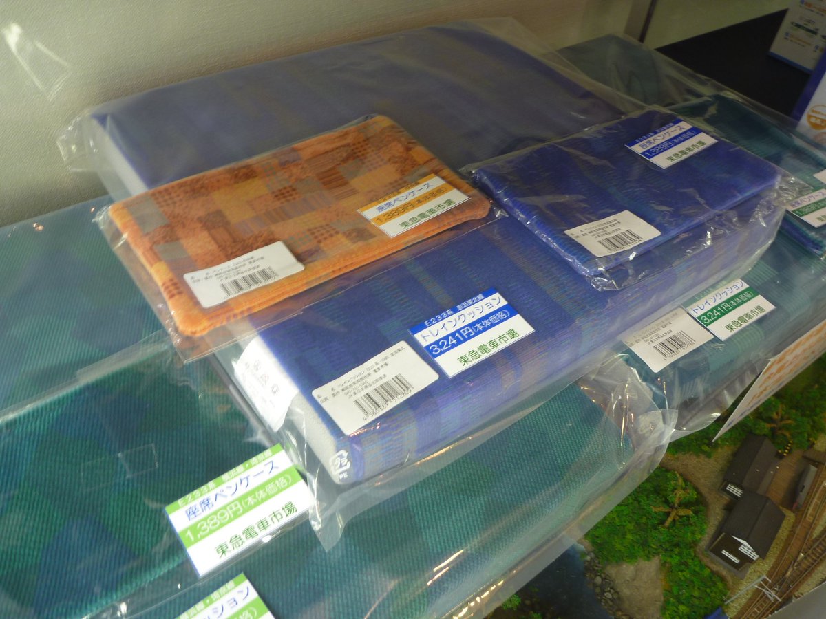 横浜店】電車市場 トレインクッション 座席シートと同じ生地を使った