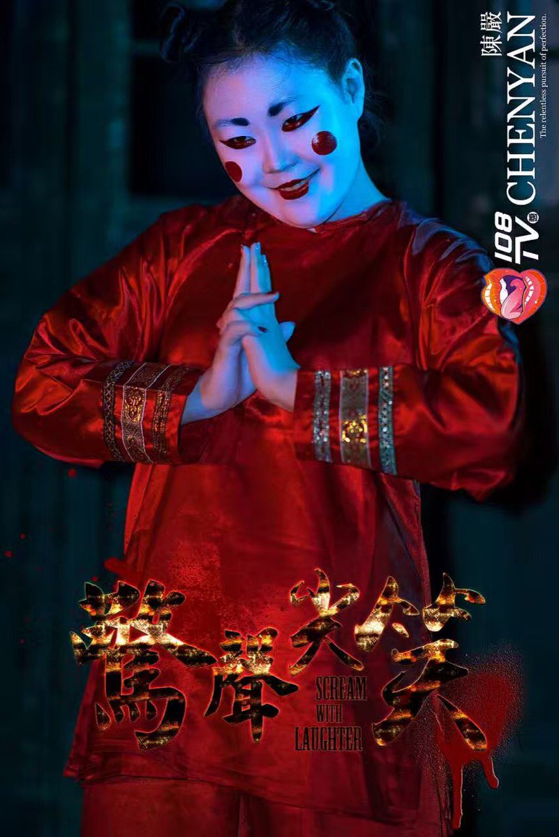 108_jiang's tweet photo. 108酱--惊声尖笑(要你命3000）Scream with Laughter

Shooting Day: 2016.08.05
Photographer &amp; Designer: Richard Chen https://t.co/CotzmC7kMl