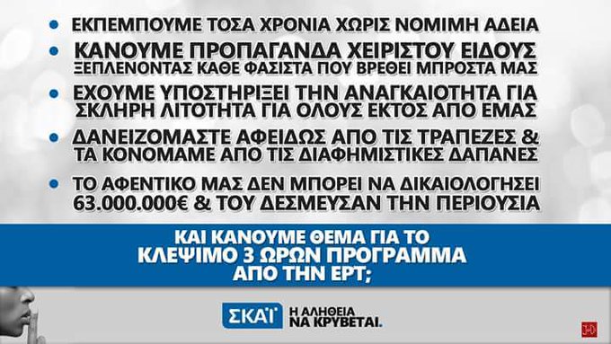 Προβολή εικόνας στο Twitter