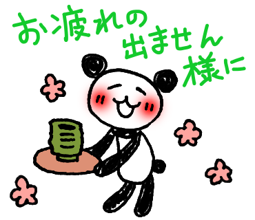 シャキーンのtwitterイラスト検索結果 古い順