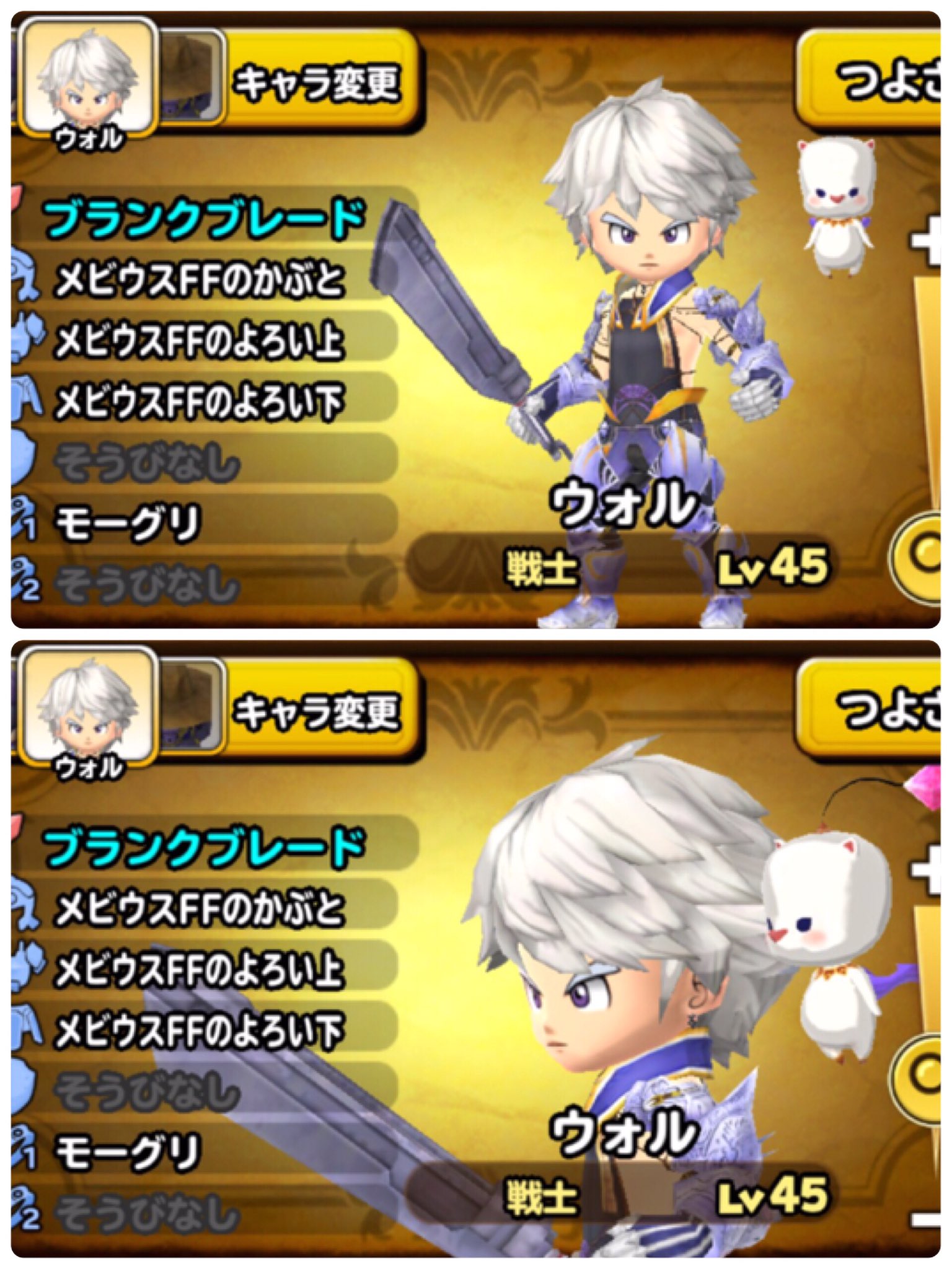 市村 龍太郎 メビウスffと星ドラのコラボが8 18メンテナンス終了後からスタートします ドラクエ30周年記念ということで ライバルではありますが 今回コラボが実現しました お楽しみに クポ 星ドラ メビウスff T Co 7iz6zztsxn Twitter