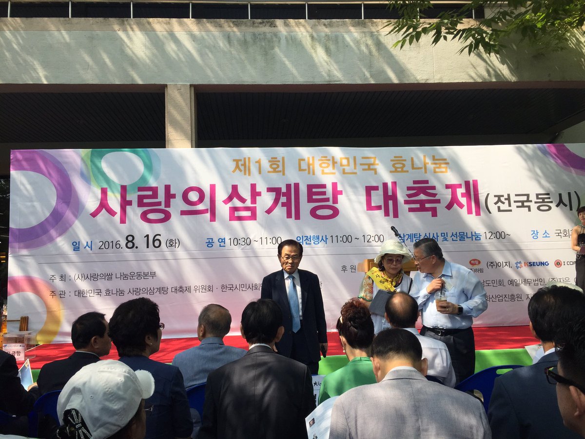 봉사자 들은 땀흘려 일하는데..옆에서 앞치마 두르고 ..사진 찍기위해 폼잡는 국회의원 ..참 씁쓸하다!