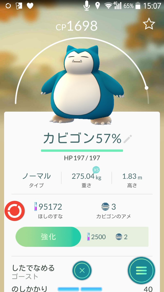 ユリエール Noajajgjtpm Twitter