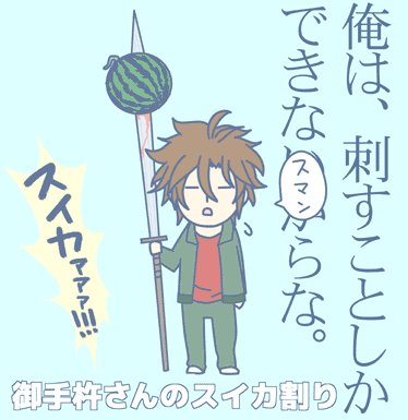 夏コミお疲れさまでした!既刊やペーパーをお手に取って下さりありがとうございます。既刊通販のご案内です。
とらのあな様⇒https://t.co/AkzFROlzsY
K-BOOKS様⇒https://t.co/YUAvDknukI 