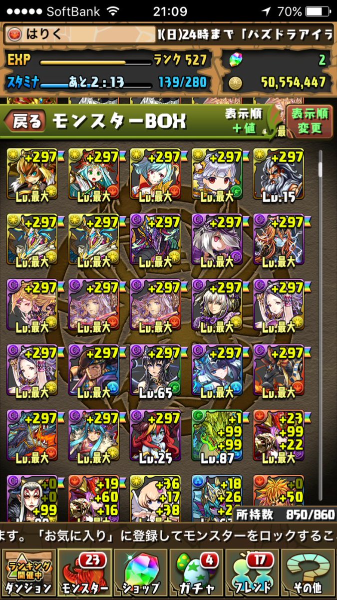 shfxhhdxb's tweet photo. パズドラ売ります！興味ある人はDM来てください！値段は交渉で！買う人いなかったら、拡散してくれた人にあげるんで、フォロー&amp;RTで参加お願いします！ https://t.co/ViCR10zFd3