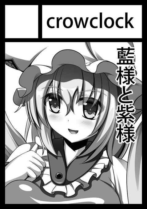 今回のサークルカットはこんな感じ いつも通りです 