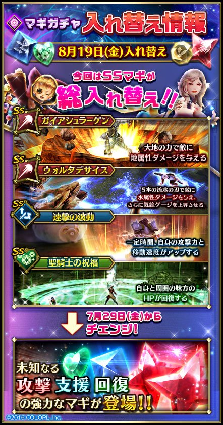 ドラプロ攻略 Dorapulo Twitter ドラプロ攻略 Dorapulo Twitter