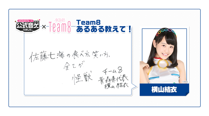 チーム8音ゲーのtwitterイラスト検索結果 チーム8音ゲーのtwitterイラスト検索結果