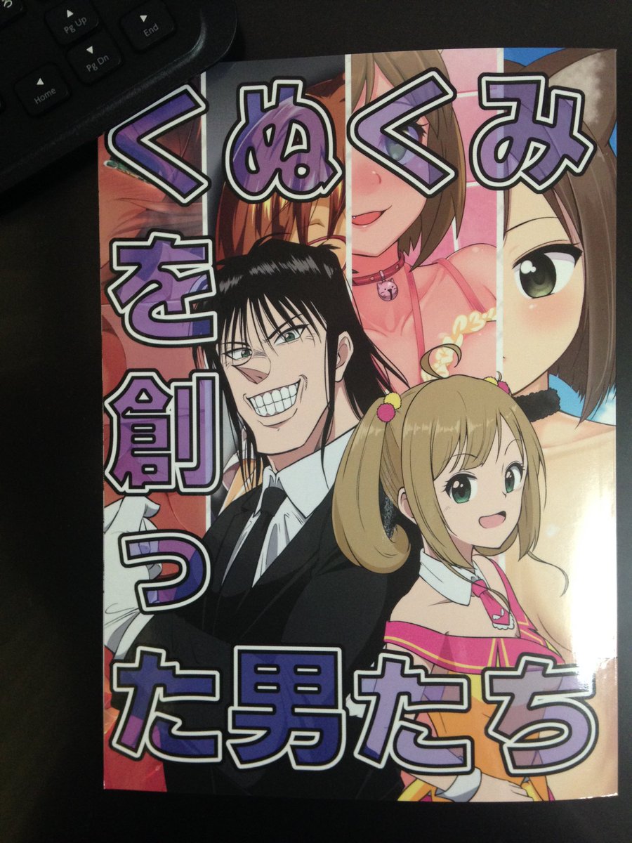 Uzivatel 白井サモエド Na Twitteru ピジャさんの 本田さんはみんなの 最高でした 新刊もコレから読むので楽しみですu W U本当にありがとうございました