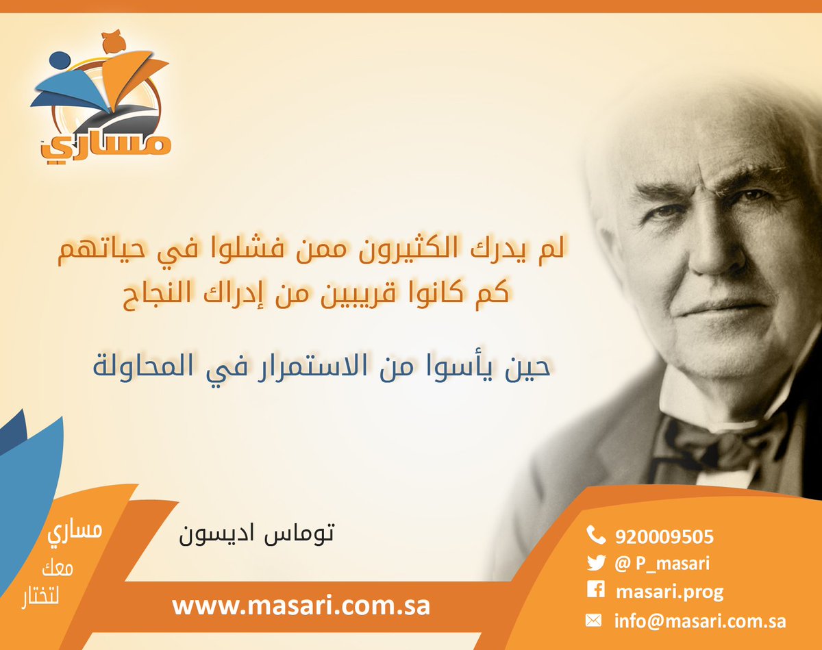 P_masari's tweet photo. #صباح_الخير_جميعا
#مساري https://t.co/NxaInhd9yq