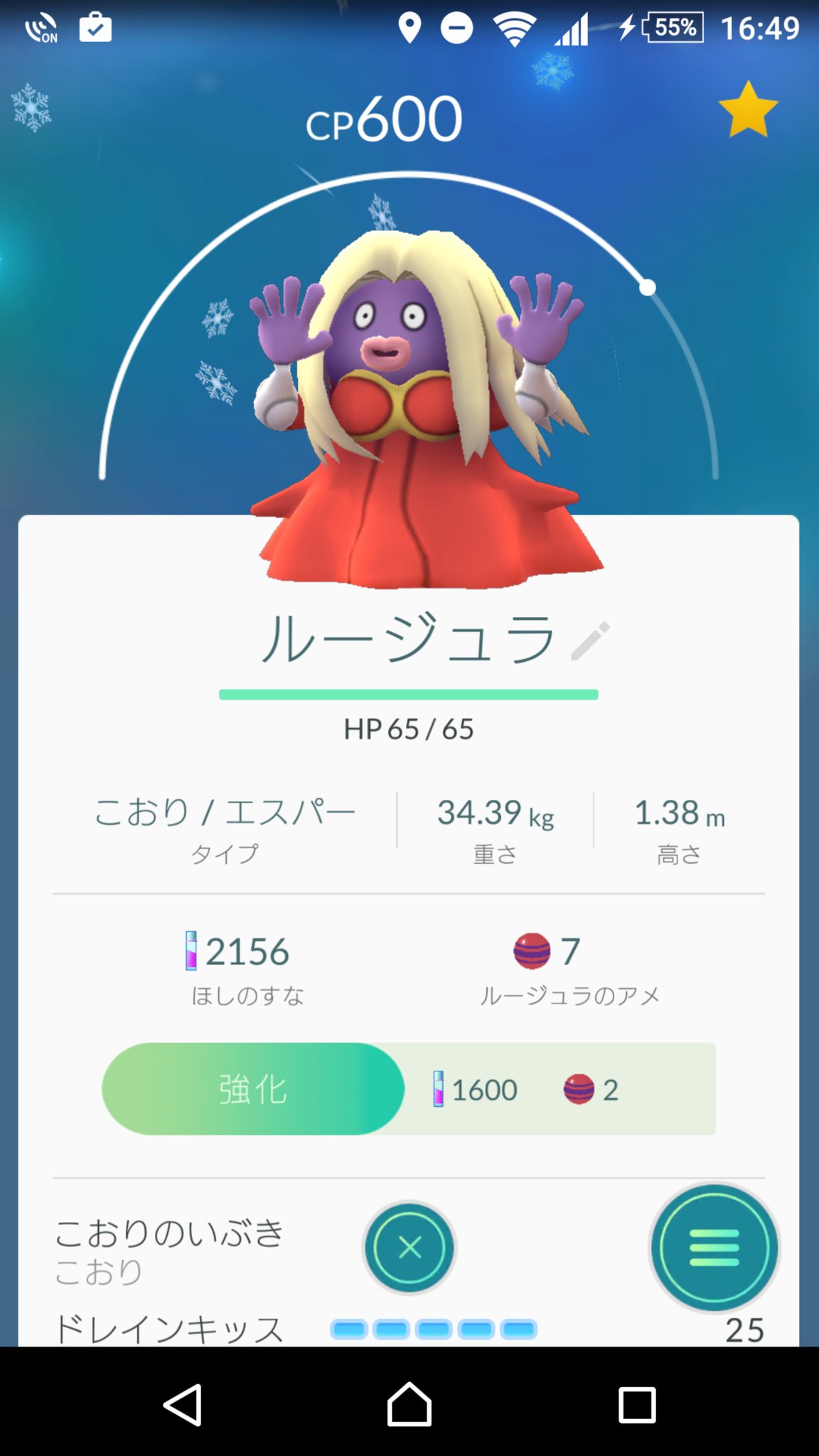 腐敗電脳 カイサン お盆のポケモンgoメモ 宮城県の七北田公園にてルージュラ 他の巣の用に大量に沸かないけど 3分位歩いてれば1匹は出てくる感じ 青森県 昼でもゴース出る怖い ロリープが出やすい怖い 寒いところだからパウワウが出るのかな T