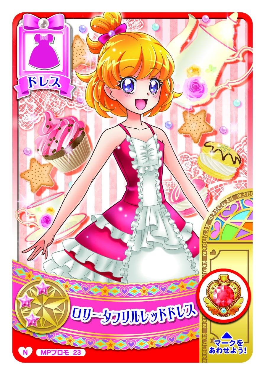 データカードダスプリキュア (@DCD_precure) / X データカードダスプリキュア (@DCD_precure) / X