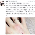 猫に咬まれて パスツレラ症 になってしまった人の体験談が怖すぎる そんなにヤバイのか Togetter 猫に咬まれて パスツレラ症 になってしまった人の体験談が怖すぎる そんなにヤバイのか Togetter
