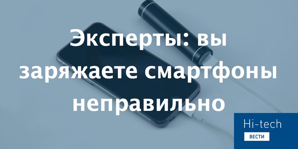 Казалось бы, по теме все уже давно написано. Но мы продолжаем совершать те же ошибки: 
hitech.vesti.ru/news/view/id/9…