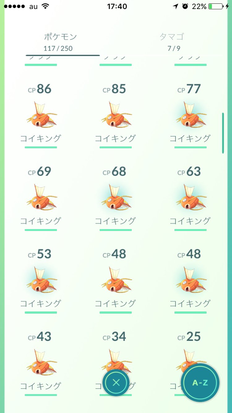 ぽけぶるーりょう ポケモンgo青 Pokemongobluery Twitter