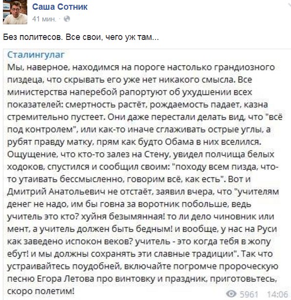 "Идут различные дипломатические процедуры предварительных согласований. Российская сторона по-прежнему предлагает известный вариант", - Песков о назначении нового посла РФ в Украине - Цензор.НЕТ 3007