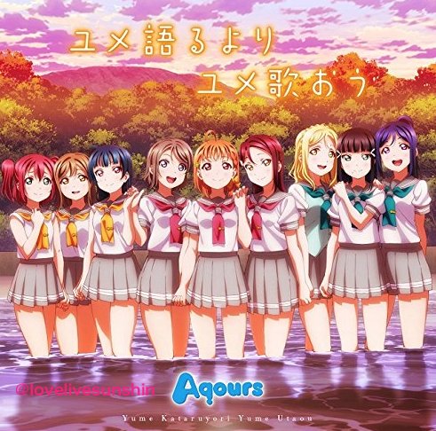 鹿角理亞 ラブライブ サンシャイン Kazunoria Twitter 鹿角理亞 ラブライブ サンシャイン Kazunoria Twitter