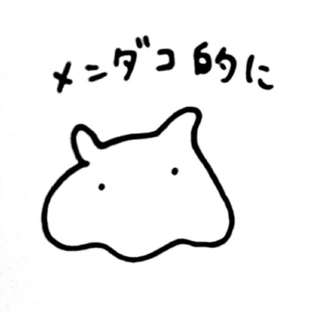 Qlon スタンプの作り方 紙に絵を描いて Linecameraとかで二値化して Gimpってソフトで背景透過 色塗り サイズ調整をすれば完成です 簡単 Qlon スタンプの作り方 紙に絵を描いて Linecameraとかで二値化して Gimpってソフトで背景透過 色塗り サイズ調整をすれば完成です 簡単