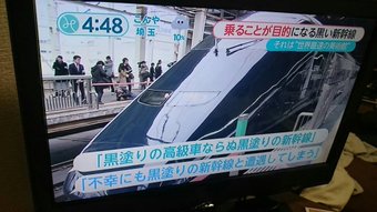 Age34 かつてあったヤマザキショップ細倉店の店長の息子でした En Twitter 朗報 悲報 フジテレビは淫夢好き フジテレビの社員は淫夢好き 韓流よりも淫夢好き フジテレビ ちびまる子ちゃん グッディ 真夏の夜の淫夢 淫夢 ホモビデオ