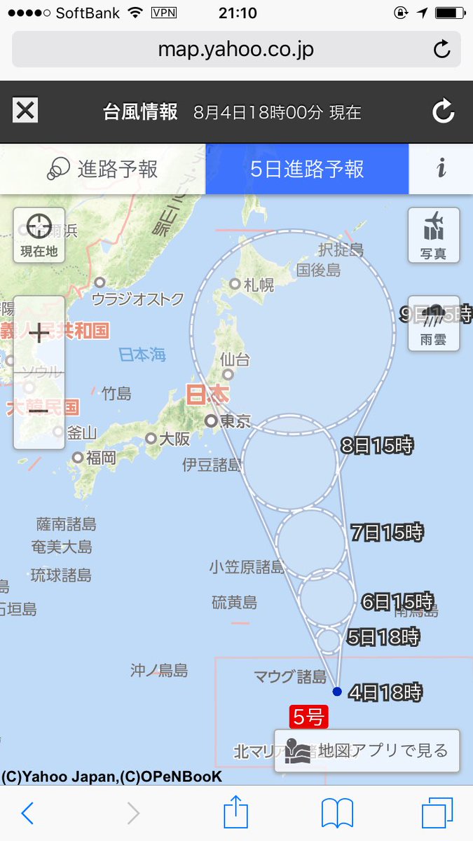 Yahoo Map على تويتر 台風5号が発生 気象庁発表の予報円によると