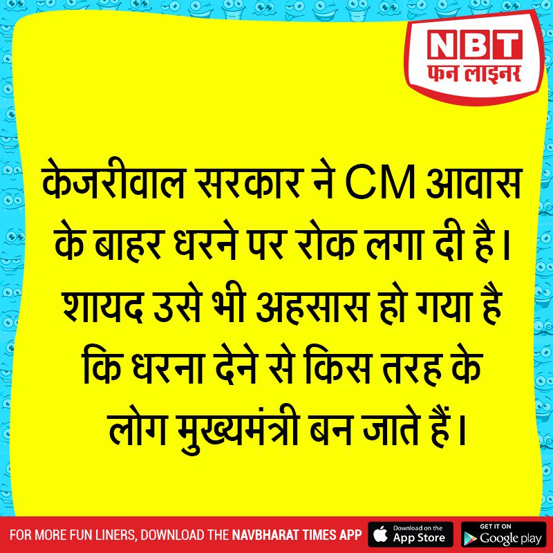 IndiaFirst_In tweet picture