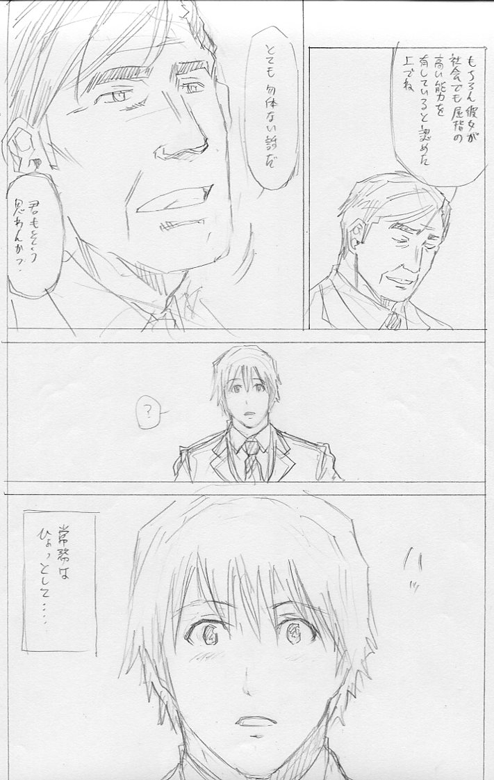 才谷ウメタロウ 8月5日 金 発売の週刊漫画timesに 本日のバーガー 作 花形怜 画 才谷ウメタロウ 第27話掲載されますので 宜しくお願いします 巻頭カラーです 絵は現在発売中のコミックス2巻に収録話の下絵です 才谷ウメタロウ 8月5日 金 発売の週刊漫画timesに 本日のバーガー 作 花形怜 画 才谷ウメタロウ 第27話掲載されますので 宜しくお願いします 巻頭カラーです 絵は現在発売中のコミックス2巻に収録話の下絵です