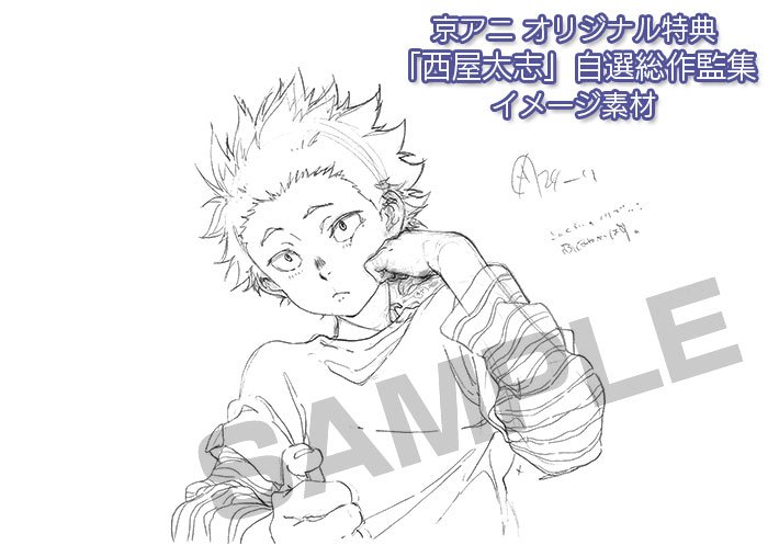 京アニショップ! on X: 京アニショップ! on X: