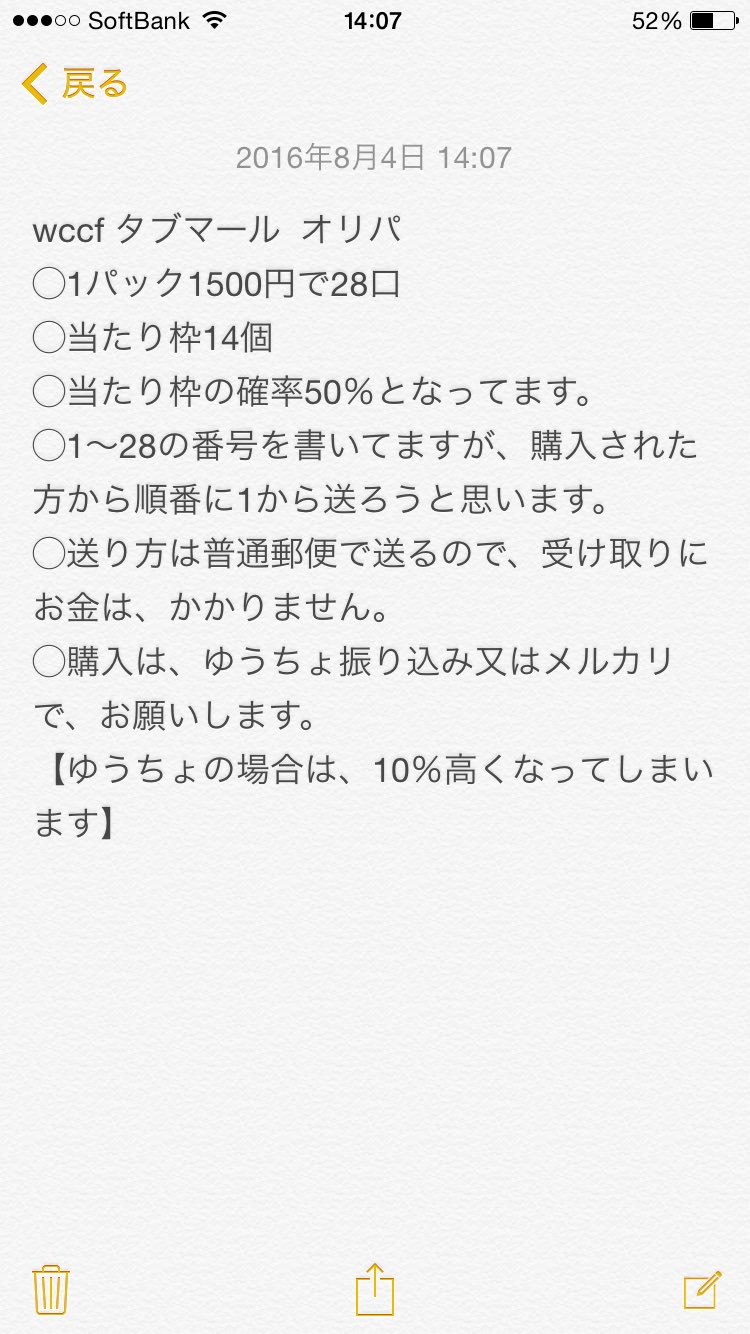 勇輔 O40 Ia Twitter