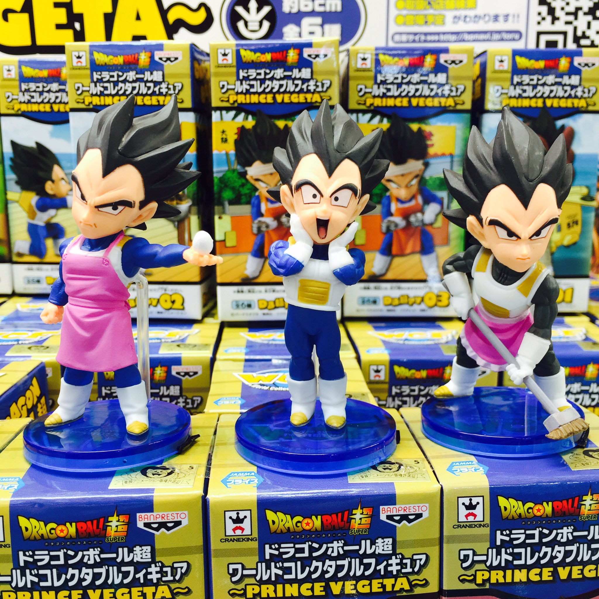 ドラゴンボール超 ワールドコレクタブルフィギュア PRINCE VEGETA ドラゴンボール超 ワールドコレクタブルフィギュア ～PRINCE