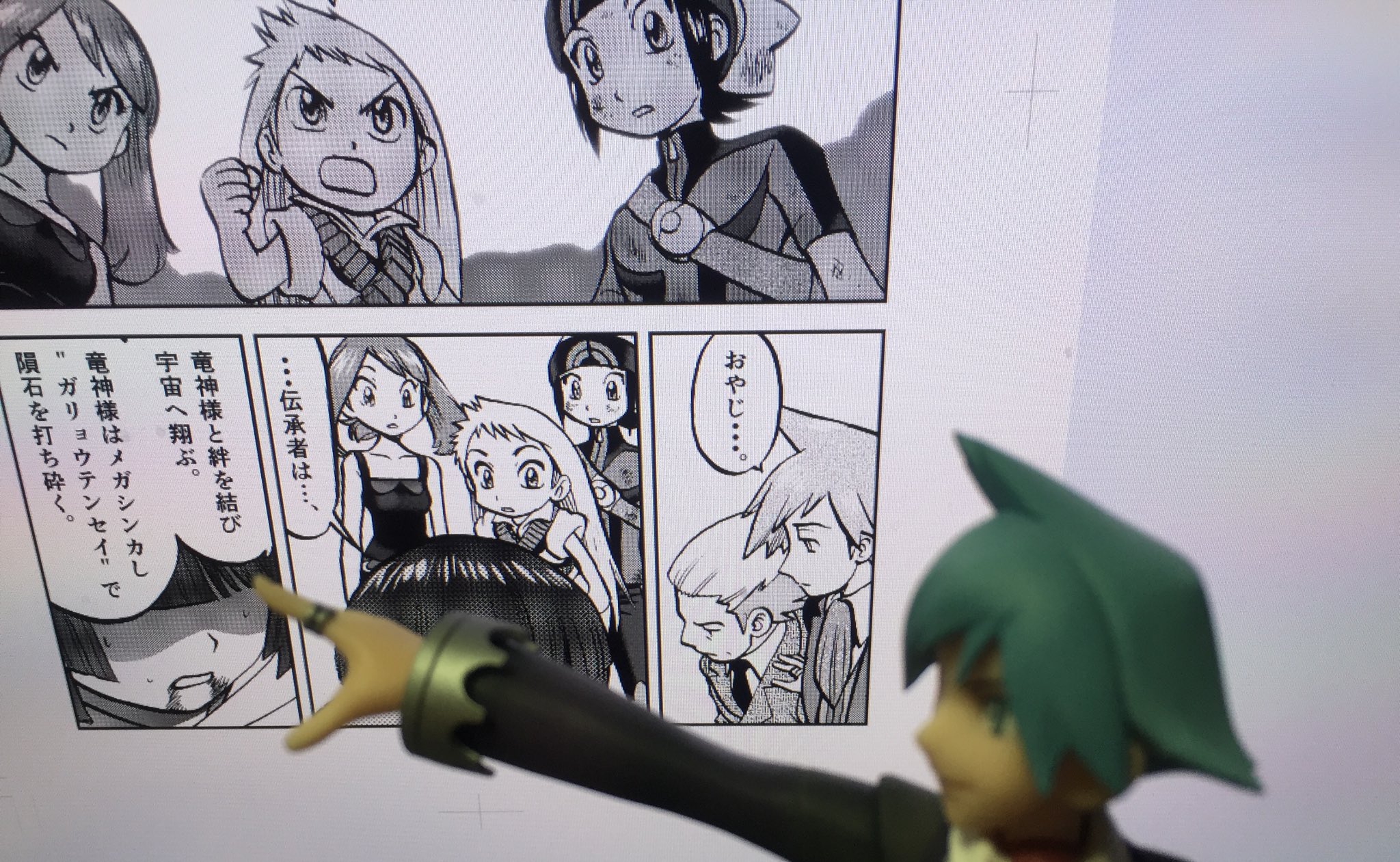 山本サトシ ポケスペoras編話ネタバレしてまっせ 気いつけや もう1週間早く届いてたらここやあそこの髪の毛を描く迷いが減ったのに 山本サトシ ポケスペoras編話ネタバレしてまっせ 気いつけや もう1週間早く届いてたらここやあそこの髪の毛を描く迷いが減ったのに
