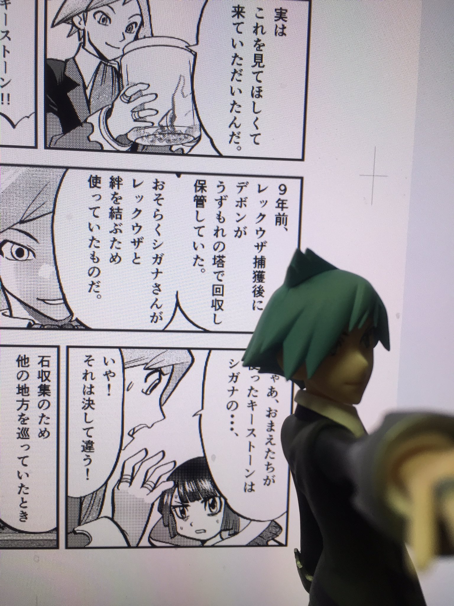 山本サトシ ポケスペoras編話ネタバレしてまっせ 気いつけや もう1週間早く届いてたらここやあそこの髪の毛を描く迷いが減ったのに 山本サトシ ポケスペoras編話ネタバレしてまっせ 気いつけや もう1週間早く届いてたらここやあそこの髪の毛を描く迷いが減ったのに