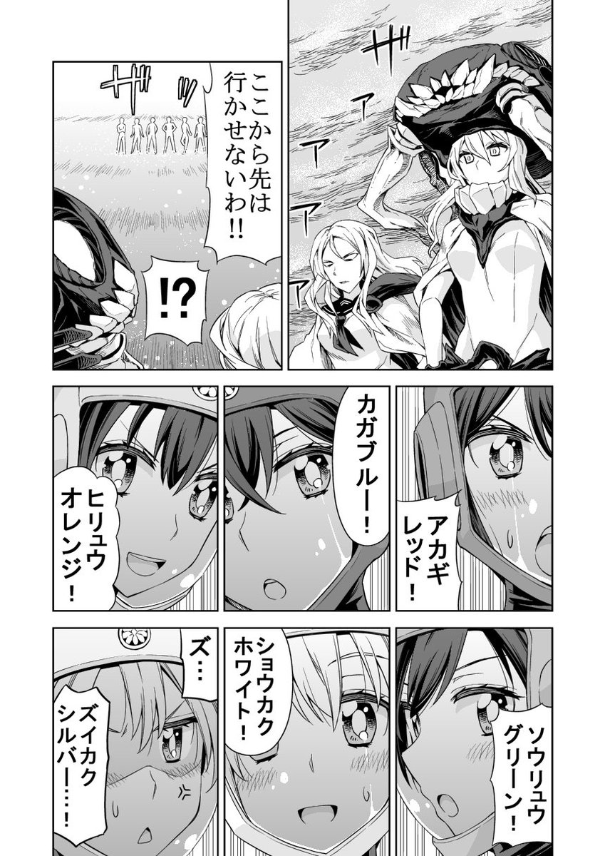 【C90新刊】変な加賀さん5、書店様で予約を受け付けております!やりたいこと詰め込みました、ぜひどうぞ!
メロンブックス様 https://t.co/3dGU8n9TWU
とらのあな様 https://t.co/j4WQswgVvu 