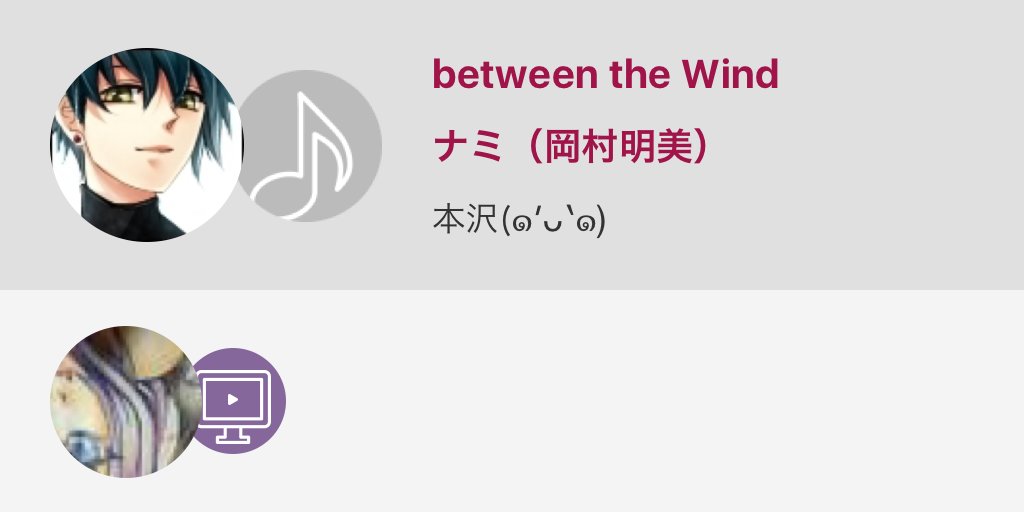 本沢 M T Z W 0x0 Twitter