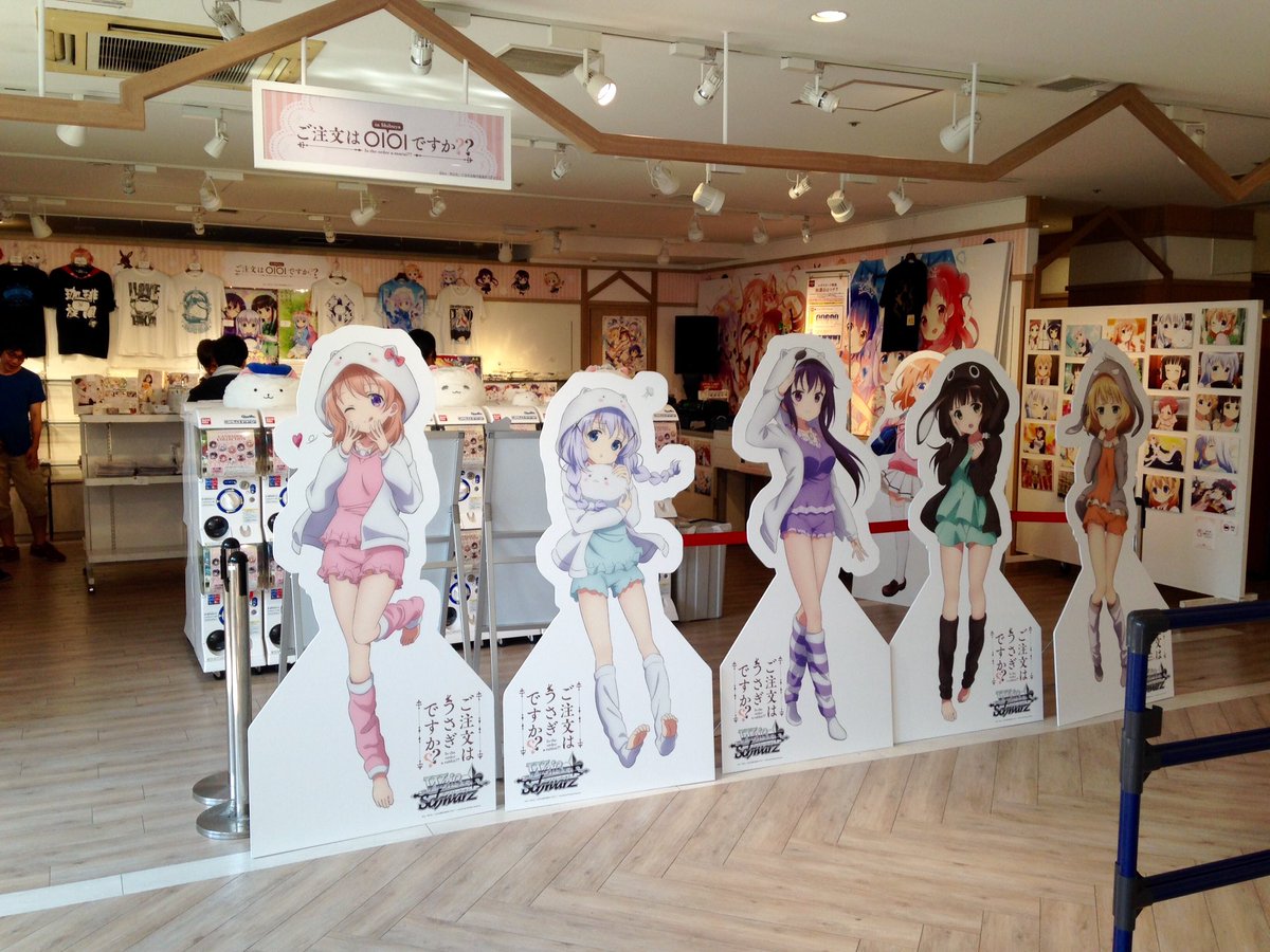 Otakujp あ 心がぴょんぴょんするんじゃ A Kokoro Ga Pyonpyon Surun Ja Gochiusa Otakujp あ 心がぴょんぴょんするんじゃ A Kokoro Ga Pyonpyon Surun Ja Gochiusa