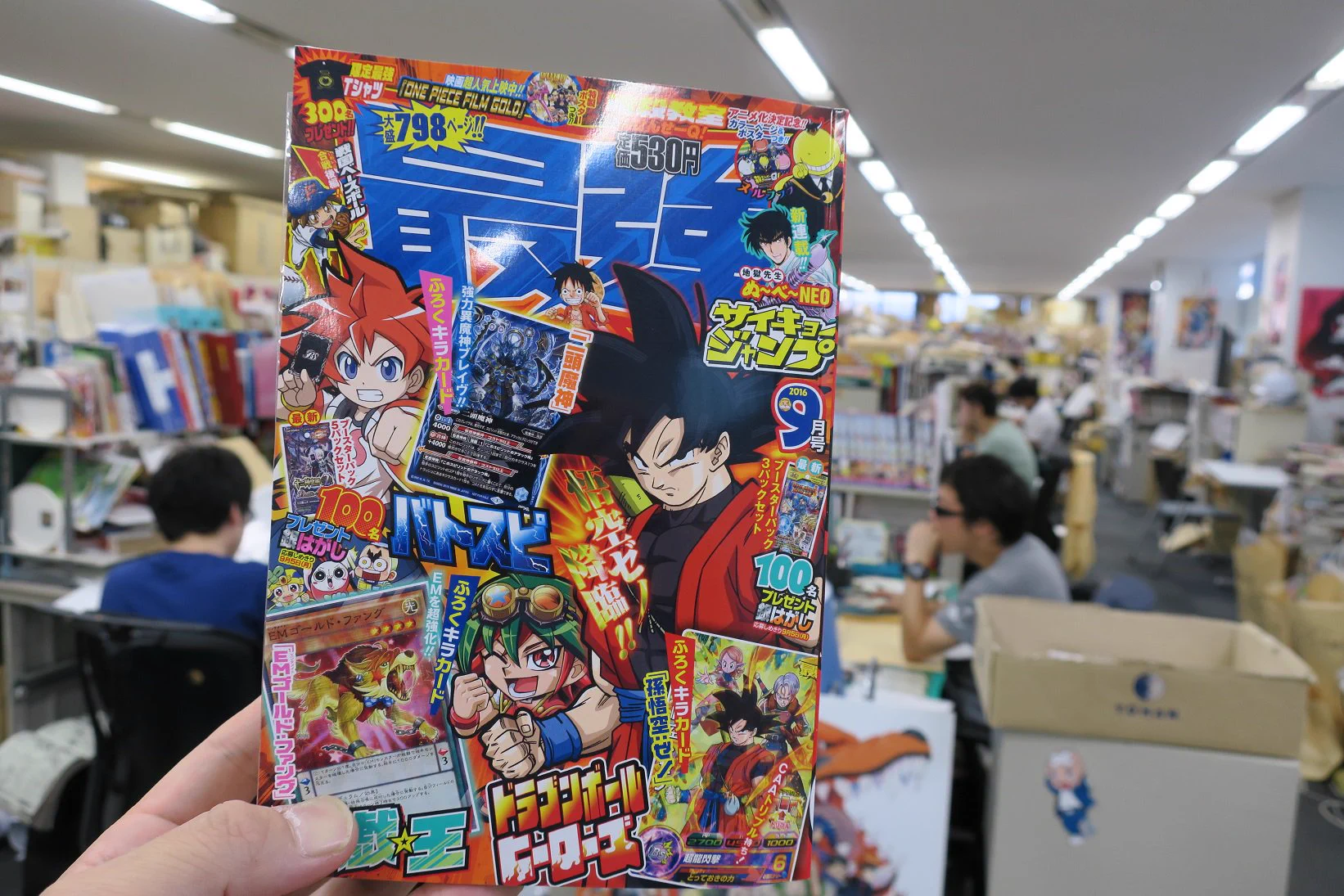 少年ジャンプ編集部 on X: 