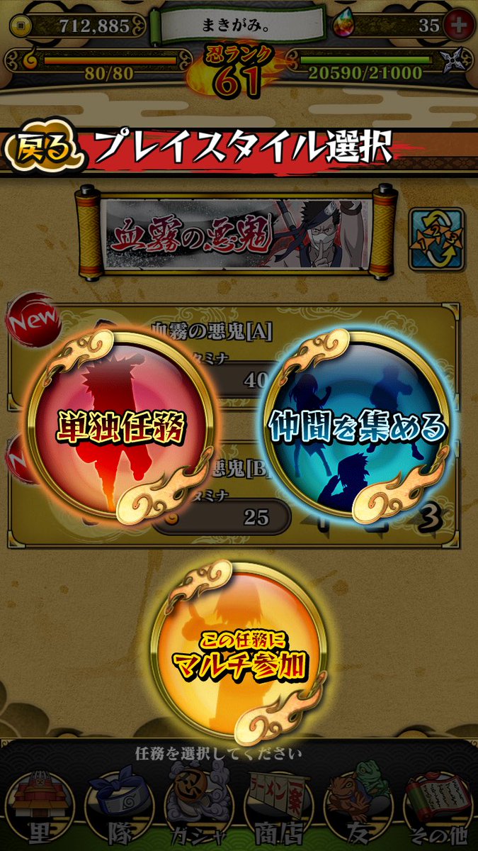 naruburematome's tweet photo. こんなのも追加されてます！ https://t.co/NnIgN1qEMu