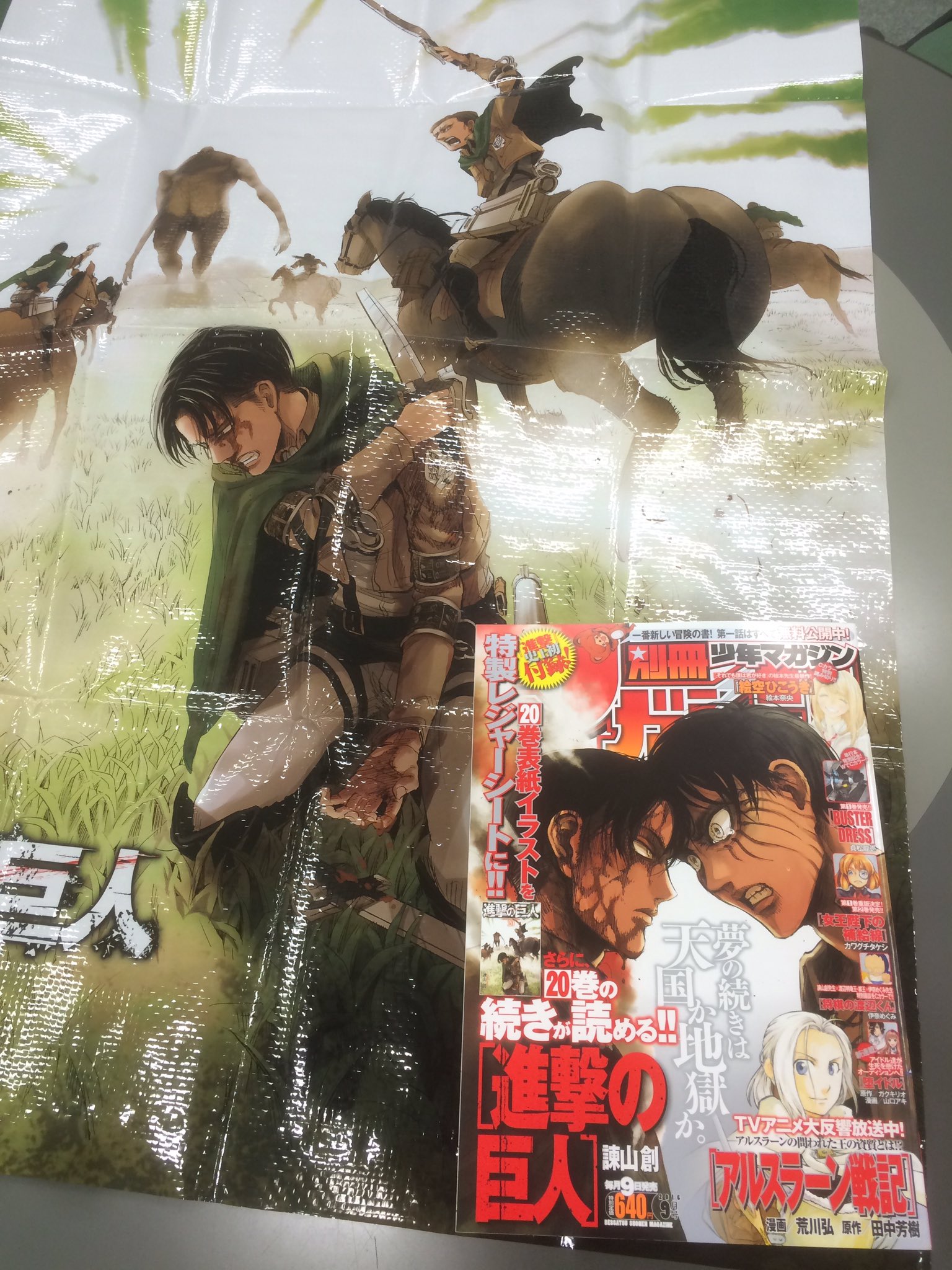 別冊少年マガジン【公式】 on X: 