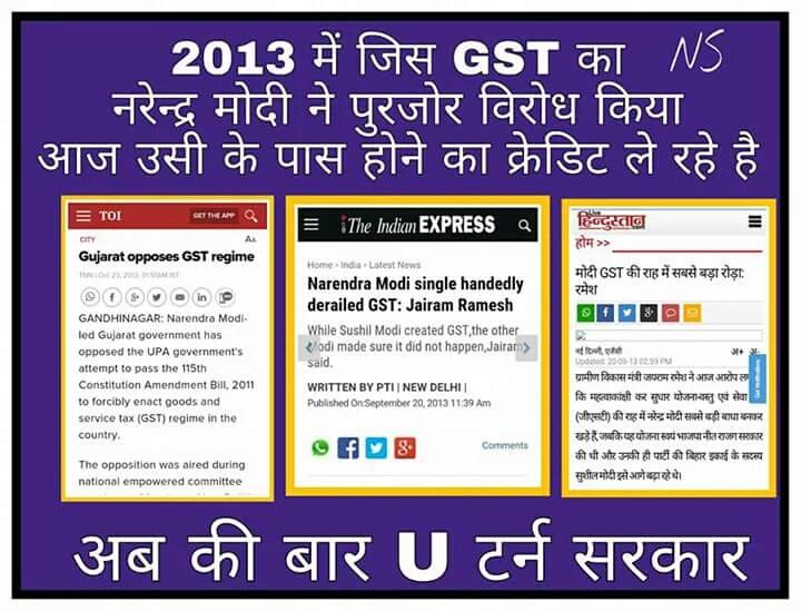 KaviSharma789's tweet photo. कांग्रेस विपक्ष में होकर भी जनहित का सोचती है
&amp;
भाजपा स्वयंहित सोचती है
चाहे
सत्ता में हो या विपक्ष में
#GSTCleared https://t.co/NEv1BVti1I