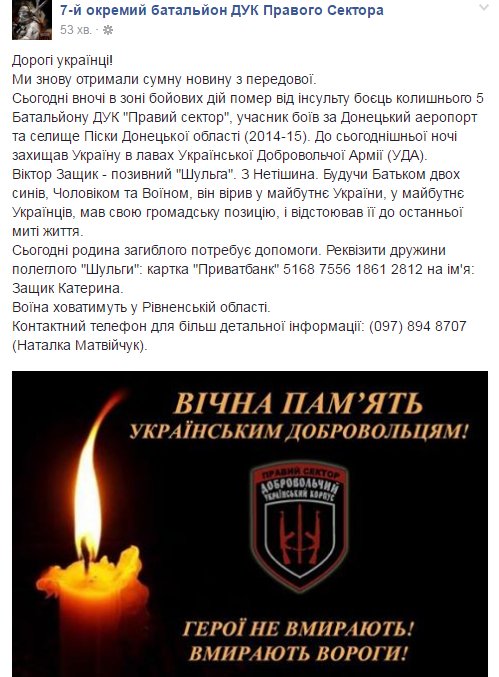 Ситуация обострилась на Мариупольском направлении. Под Водяным враг использовал минометы разных калибров, - пресс-центр штаба АТО - Цензор.НЕТ 5851