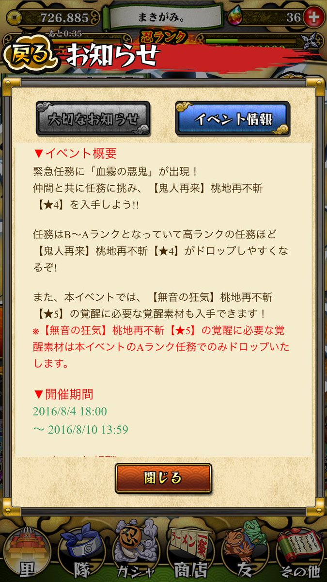 naruburematome's tweet photo. お…、aでしか落ちないって、さっき落ちなかったから確定ではないですね https://t.co/1IVsr6GWyH