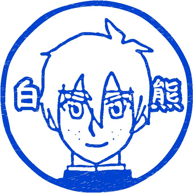 背景透過のtwitterイラスト検索結果 古い順 背景透過のtwitterイラスト検索結果 古い順