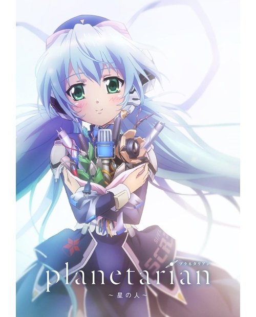  Planetarian ~Chiisa Hoshi no Yume~ CpAX4fsUMAACCrt