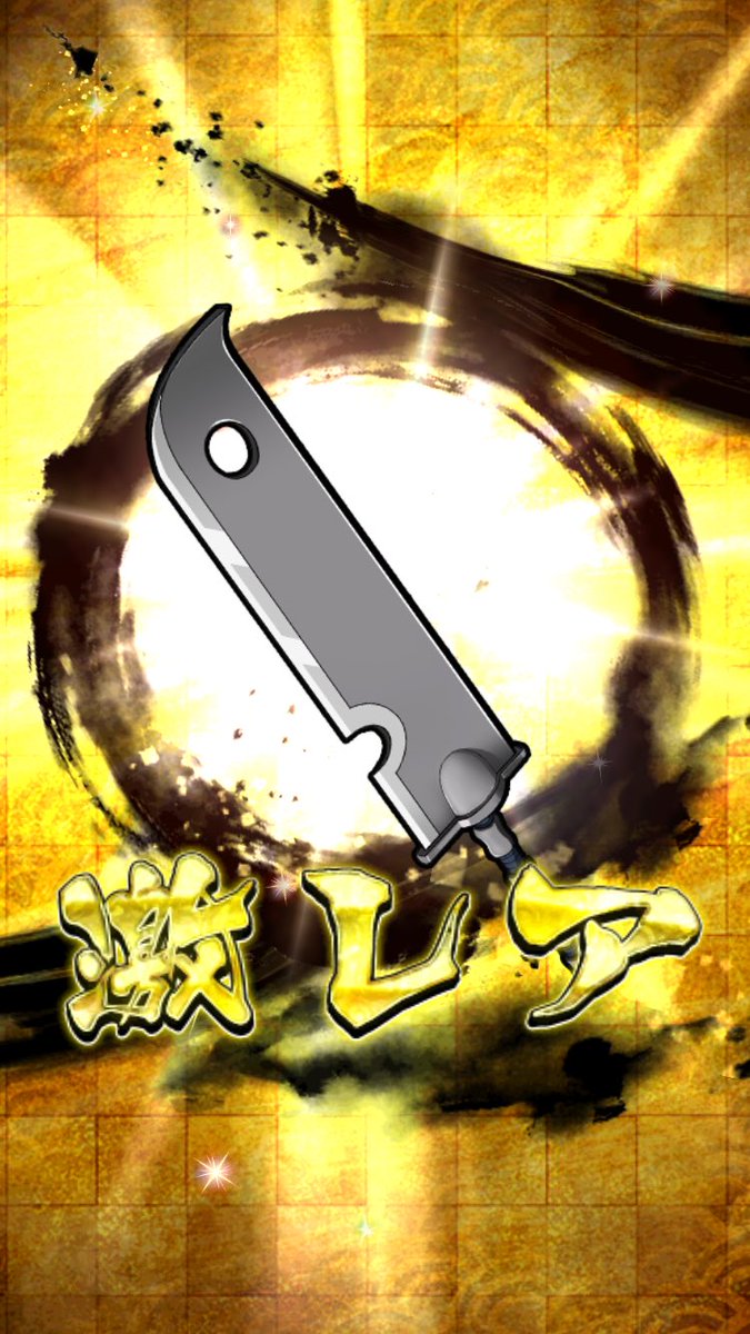 naruburematome's tweet photo. これか https://t.co/lZdOvgKZcj