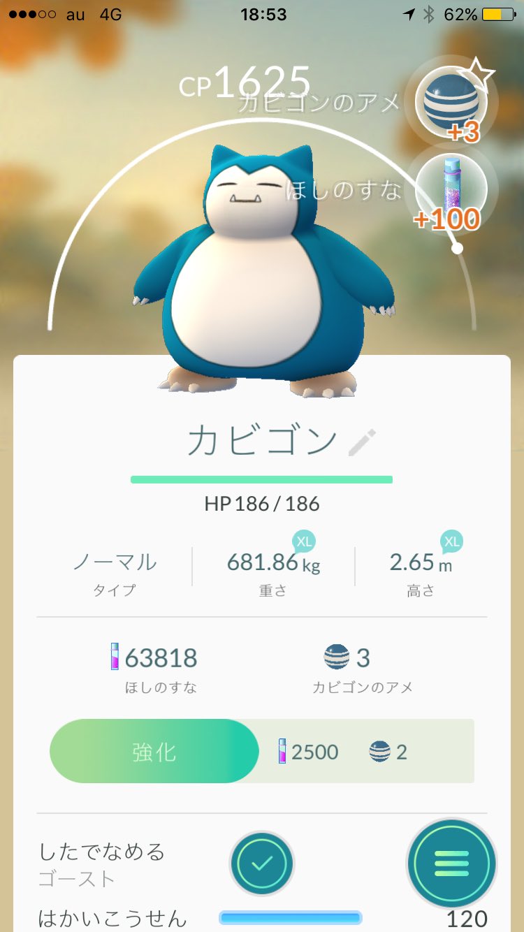 ポケモンgo愛知支部 Pokemongoaiti Twitter