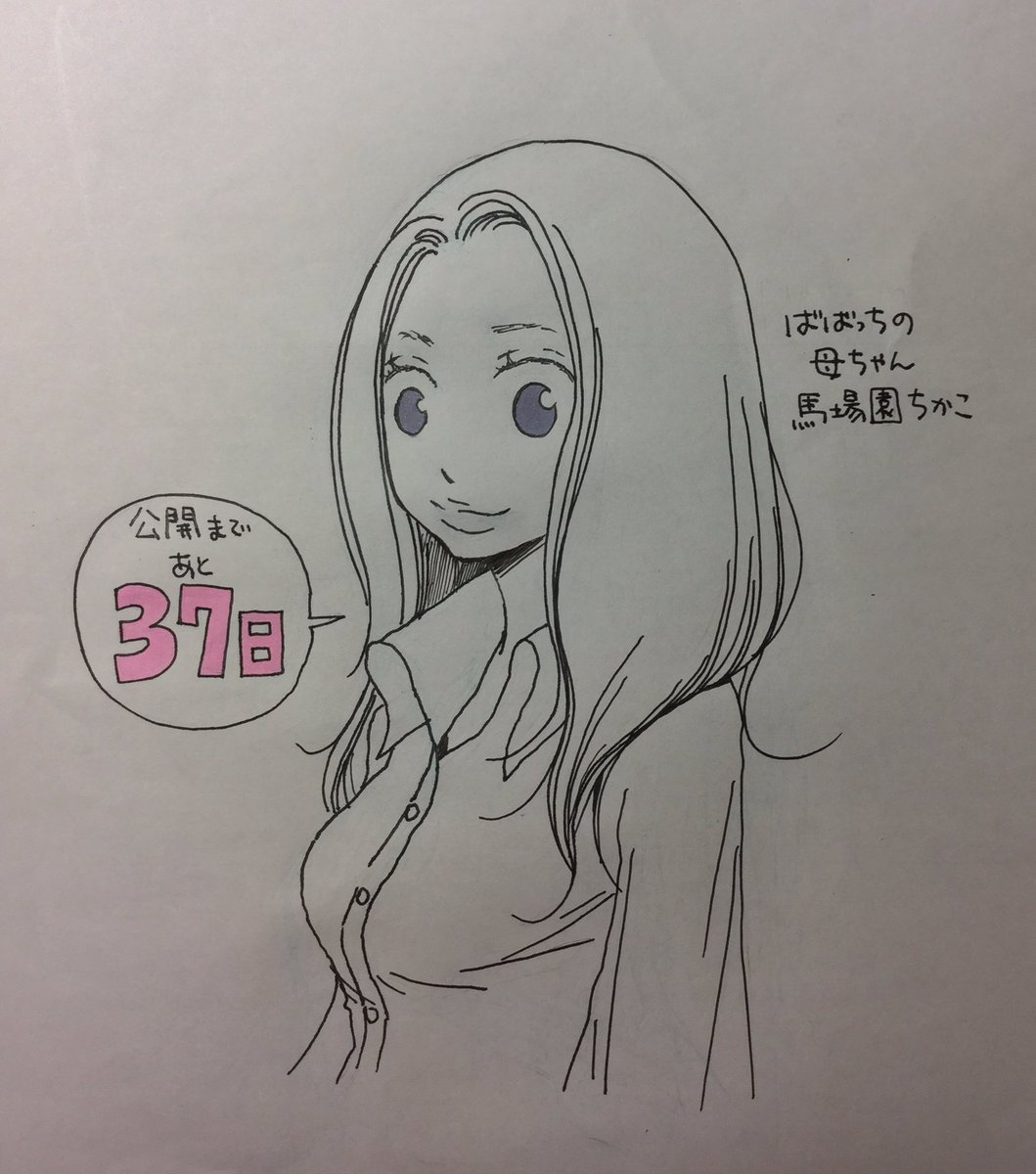 買物 小林ユミヲ にがくてあまい 1巻 イラスト入りサイン本 Autographed 繪簽名書 Kobayashi Yumio Bitter And Sweet Tripsters Tips